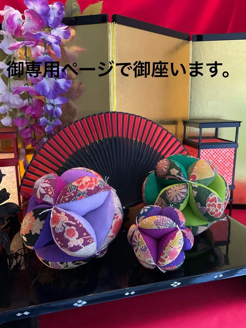ひなまつり　七宝まり　吊るし飾り　正絹　さげもん 愛情と願いを込めた七宝まりの吊るし飾り＊吊るし飾り＊ひな祭り