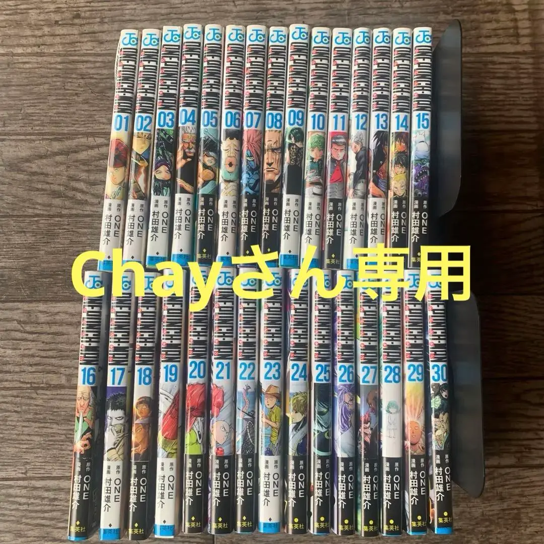 20-60代からのファッション通販  ワンパンマン スパイファミリー 幽遊白書 約束のネバーランド 少年漫画