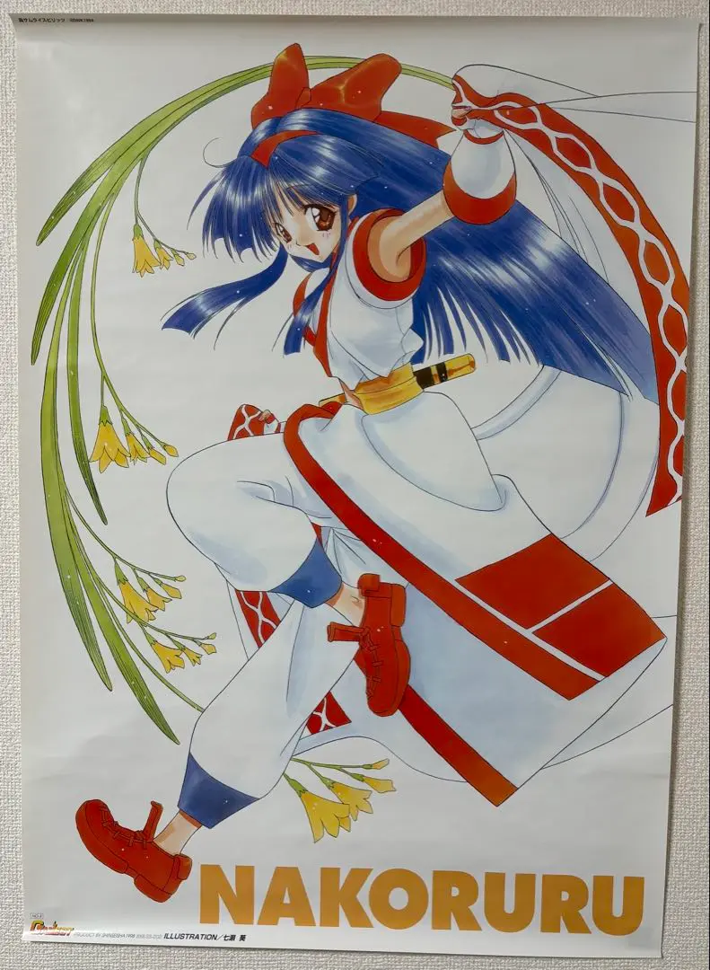 【サムライスピリッツ天草降臨】BOME『七瀬葵版 ナコルル』1/5キャストキット Amazon.co.jp: サムライスピリッツ天草降臨BOME『七瀬葵版