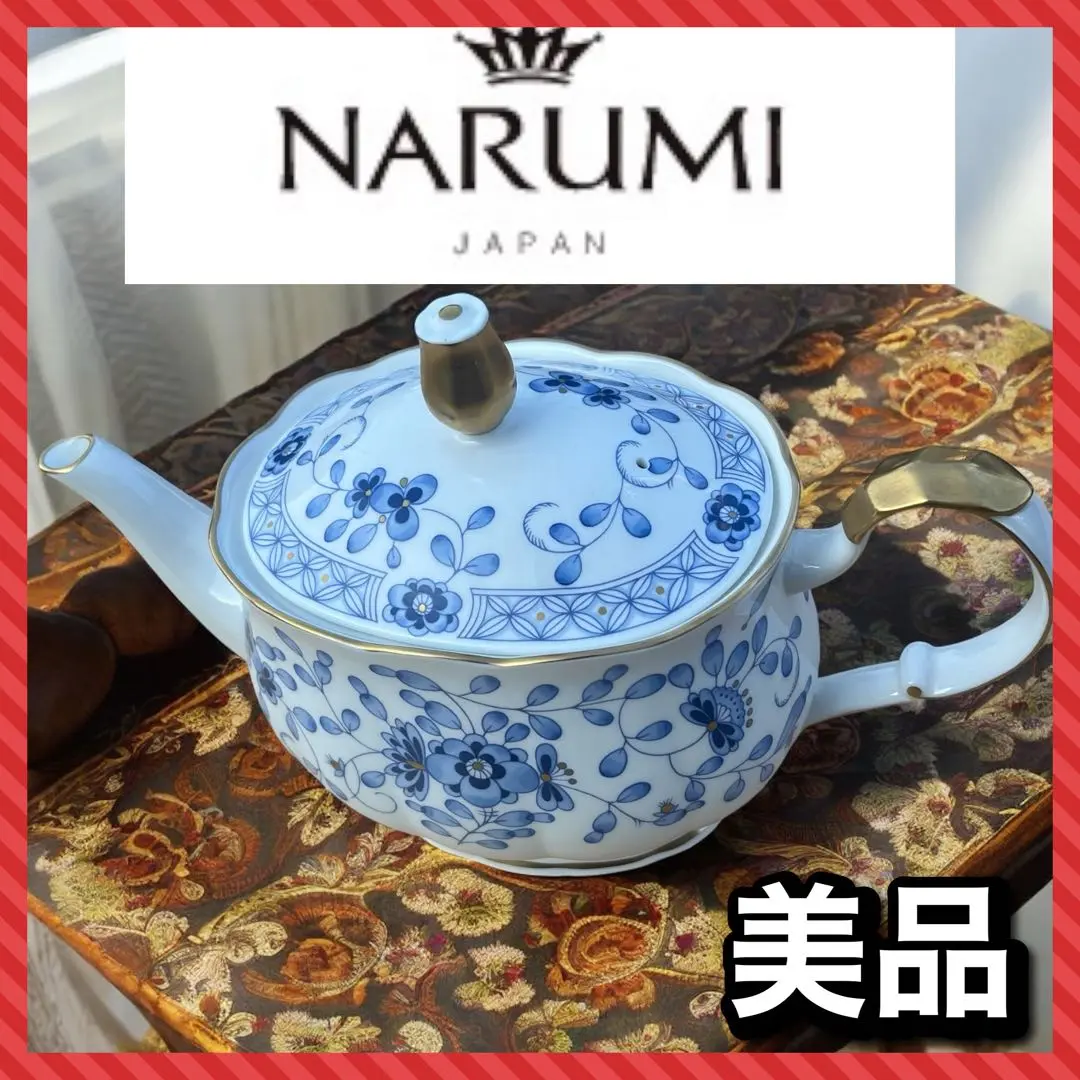 未使用 人気 NARUMI ナルミ ミラノ ティーポット トレイ 箱入り Amazon｜NARUMI(ナルミ) ポット ミラノ ブルー 790cc ティー