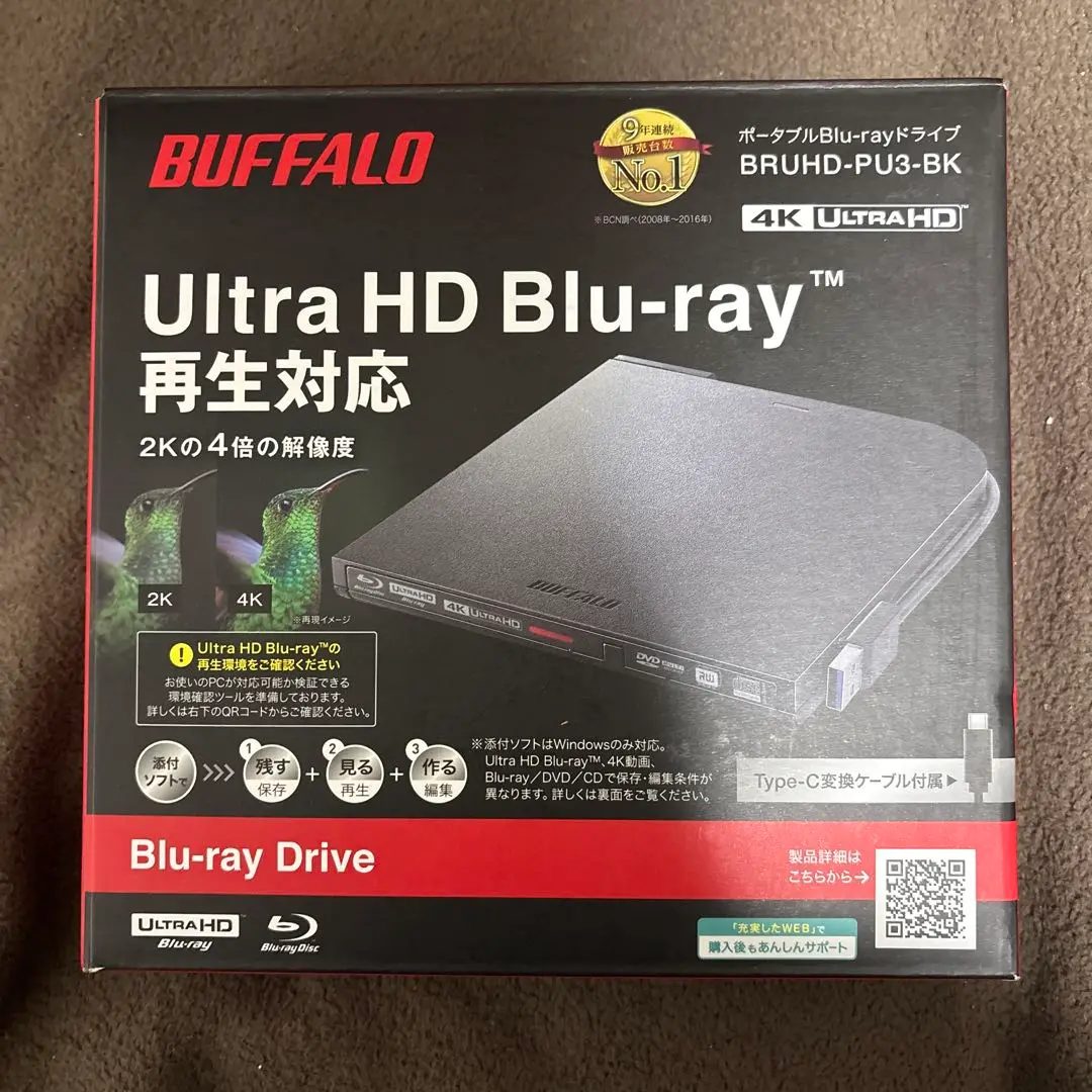 外付けハードディスク・ドライブ BUFFALO BRUHD-PU3-BK 4K Ultra HD Blu-ray Amazon.com: Buffalo UHD BD Portable Blu-ray Drive Black