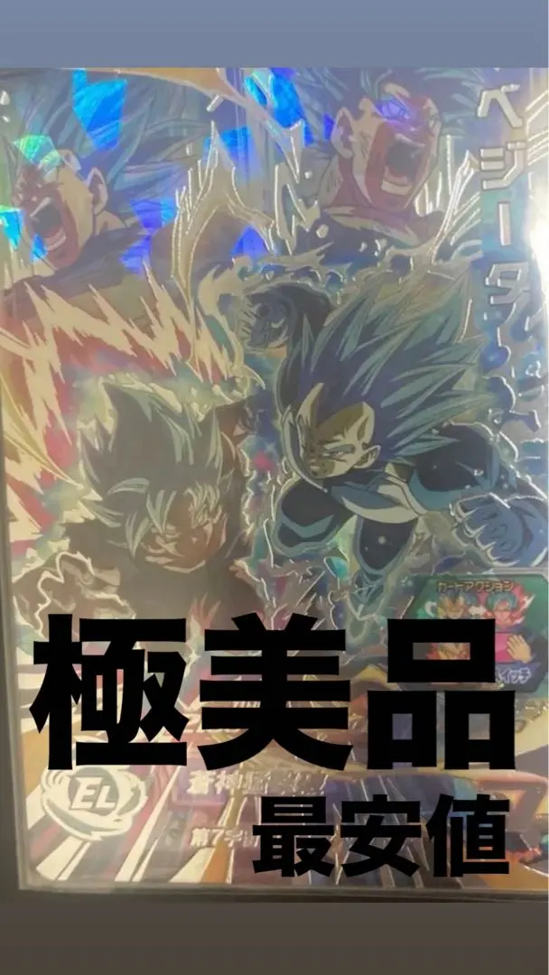 2025年最新】mm3-secの人気アイテム - メルカリ