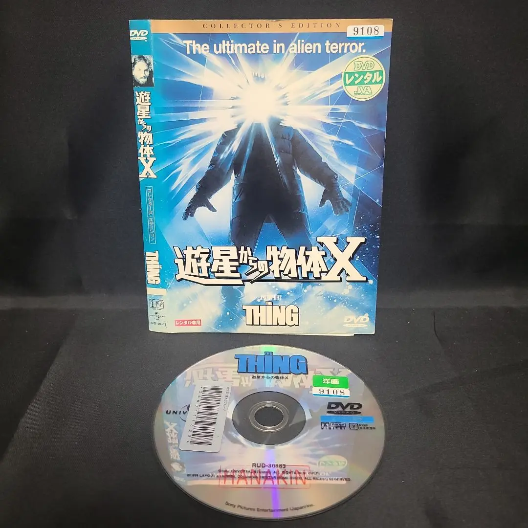限定版【中古DVD】ジョン・カーペンター DVDコレクターズボックス(6枚組) Amazon.com: ジョン・カーペンター DVDコレクターズBOX : Movies