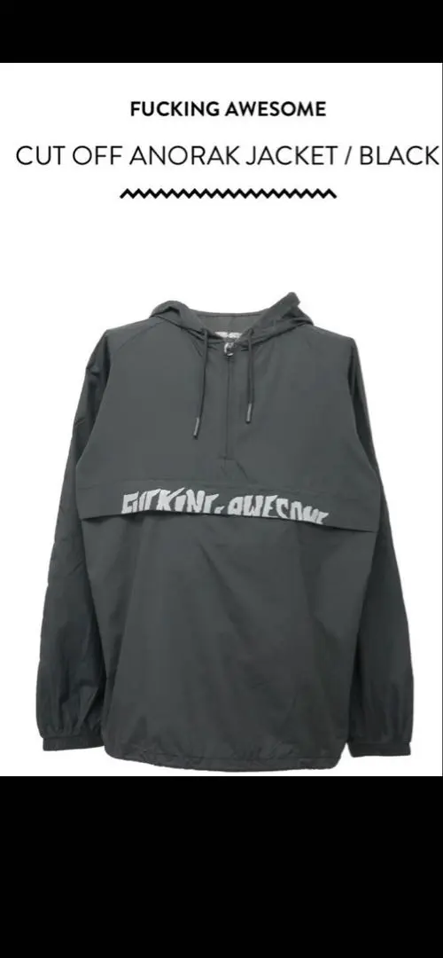 FUCKING AWESOME ブラックジャケット S FUCKING AWESOME × UNITED ARROWS & SONS＞ SERGE STRIPE 2B