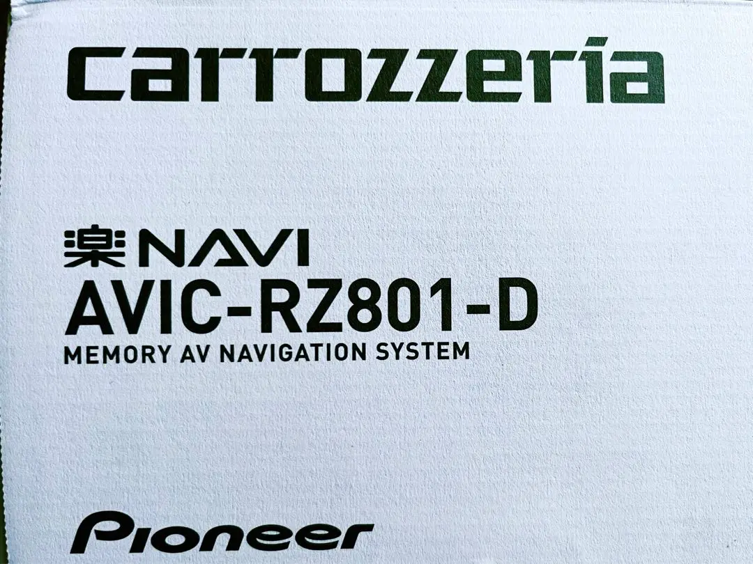 2025年最新】avic-rz801の人気アイテム - メルカリ
