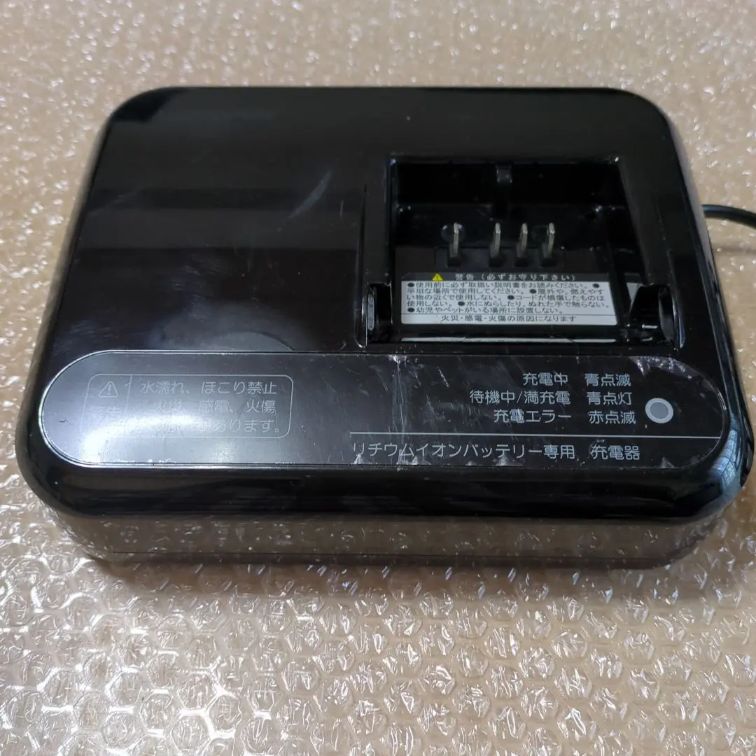 電動自転車用充電器 P5568 TBCHG01A　ブリジストン 楽天市場】ブリジストン 充電器 p5568の通販