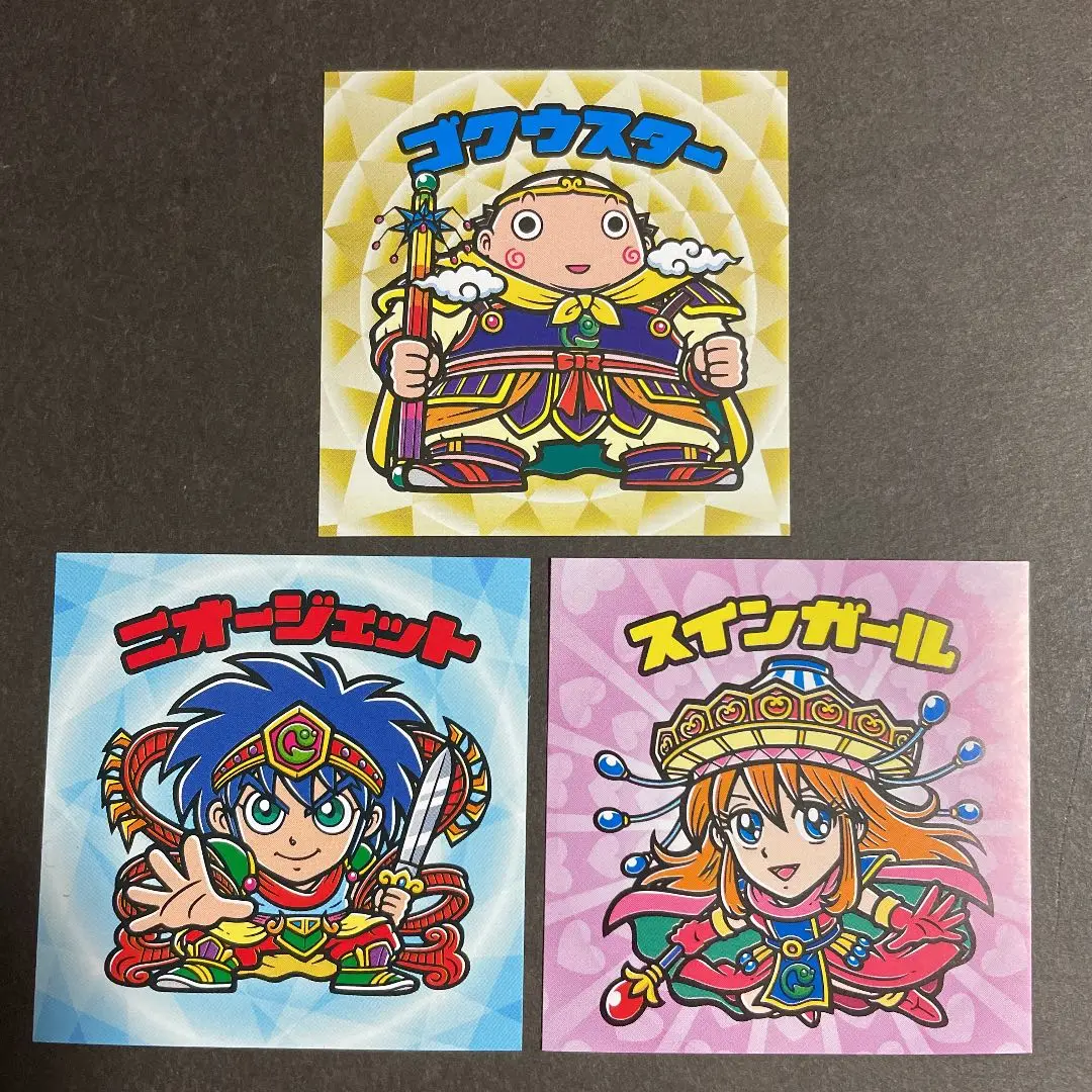 三井グリーンランド限定 遊戦士グリランダー 3枚セット