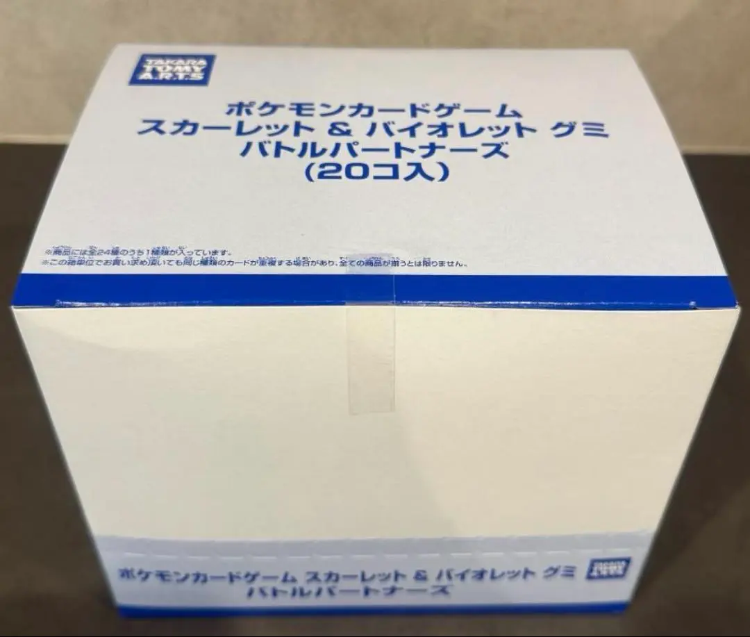 楽天市場】【BOX】タカラトミーアーツ ポケモンカードゲーム