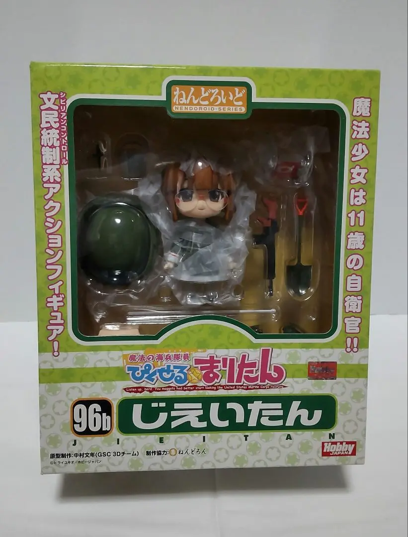 ねんどろいど ぴくせるまりたん　フィギュア4セット ねんどろいど ぴくせる☆まりたん 完了！戦闘準備Ver.
