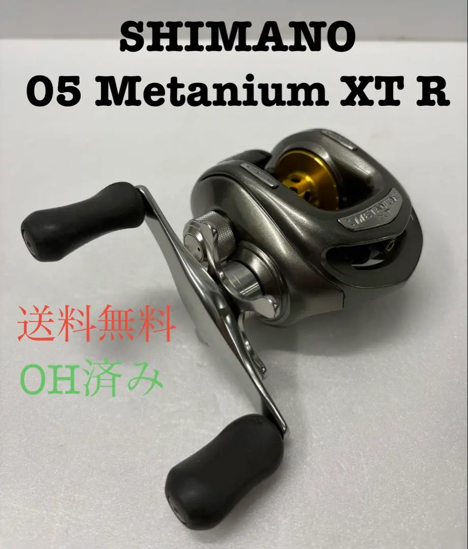 2025年最新】05メタニウムXTの人気アイテム - メルカリ