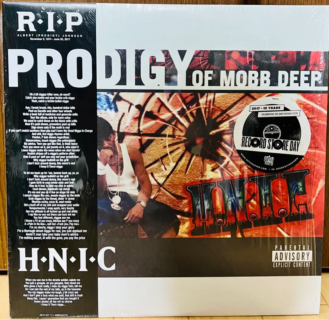 Cormega Philosophy 限定版カラーヴィニール 500枚