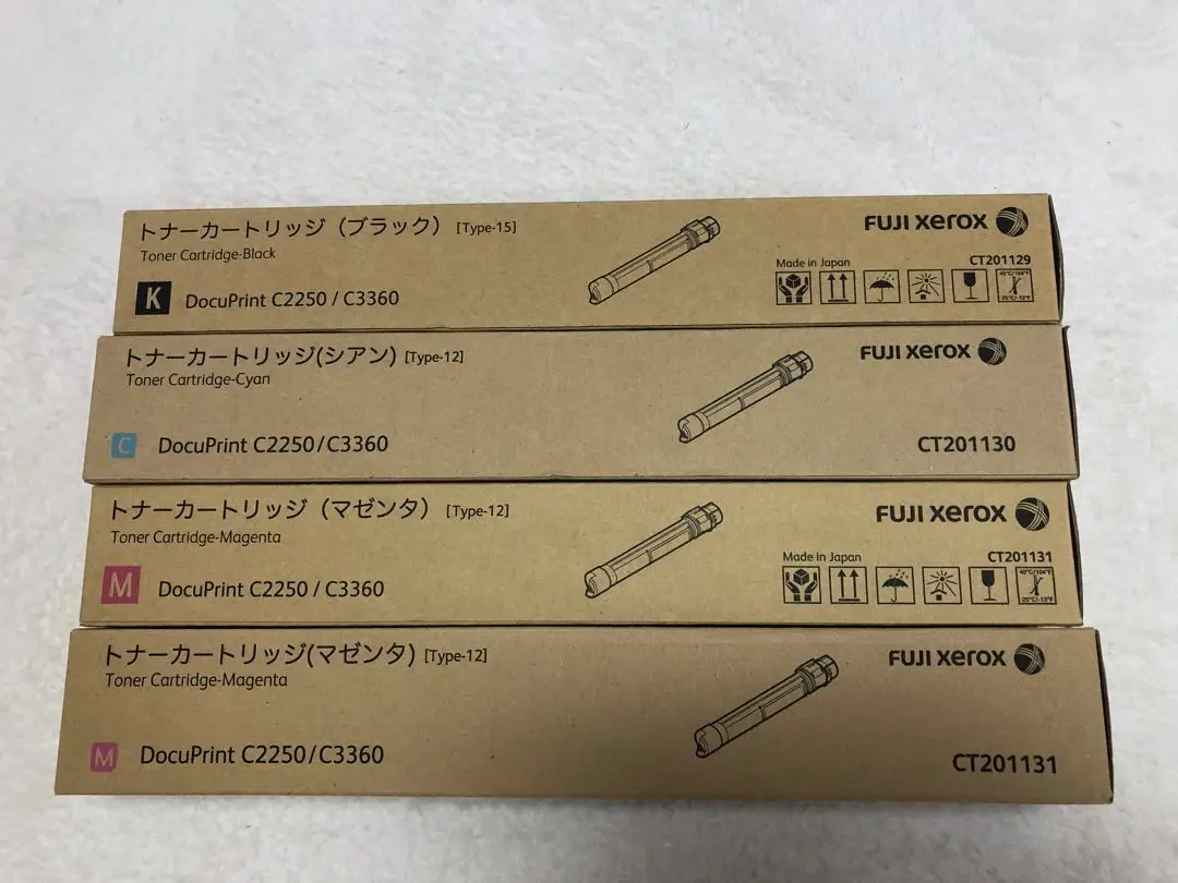 未開封【使用期限2027-08】FUJIFILM CT201129ブラック大容量 販売】富士フイルム(旧 ゼロックス)用 トナー CT201129 ブラック