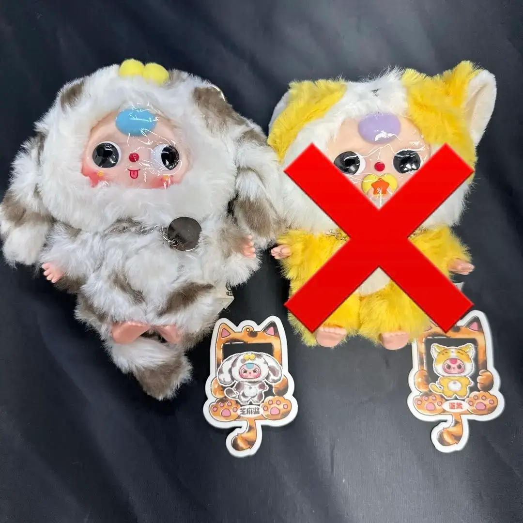 Thumbnail of babythree Baby Series for Dogs and Cats