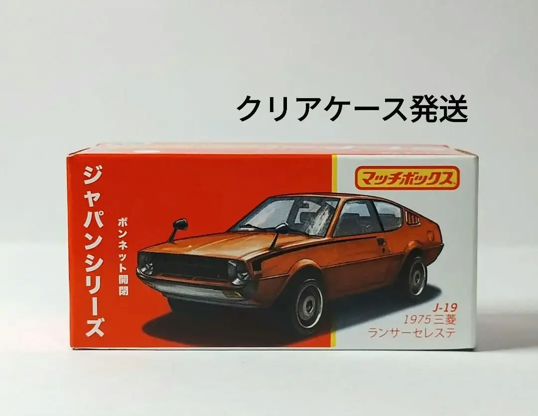 アシェット 1/24 国産名車コレクション ランサー セレステ 1975 Amazon.co.jp: アシェット 1/24 国産名車コレクション ランサー