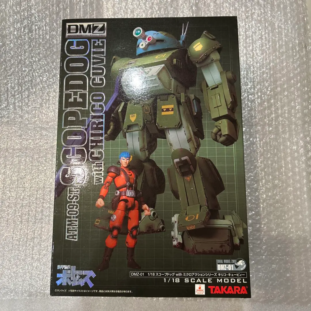タカラトミー DMZ スコープドッグ 未開封品 ボトムズ Amazon.co.jp: 装甲騎兵ボトムズ スコープドッグSA(スペース