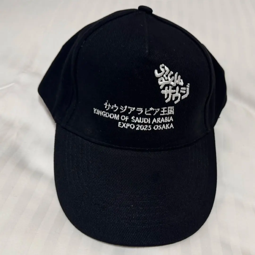 Thumbnail of Expo 2025 Saudi Arabia Pavilion Cap Hat