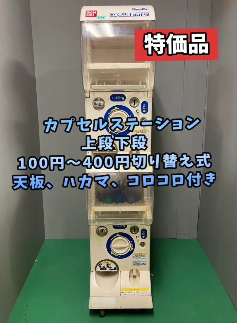 m95697931654_1.jpg?1734078891