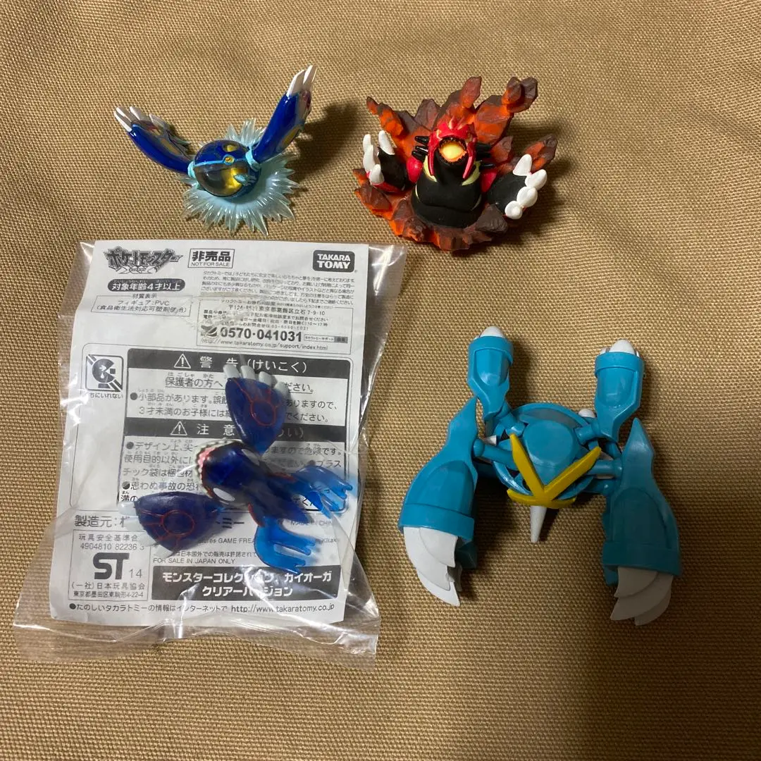 【⭐️貴重品⭐️】ポケモン　初期モンコレ　カイオーガ(クリアー)限定品 2025年最新】カイオーガ モンコレ クリアの人気アイテム - メルカリ