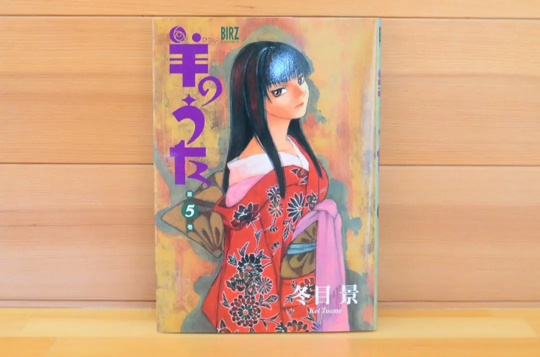 2025年最新】冬目 サインの人気アイテム - メルカリ