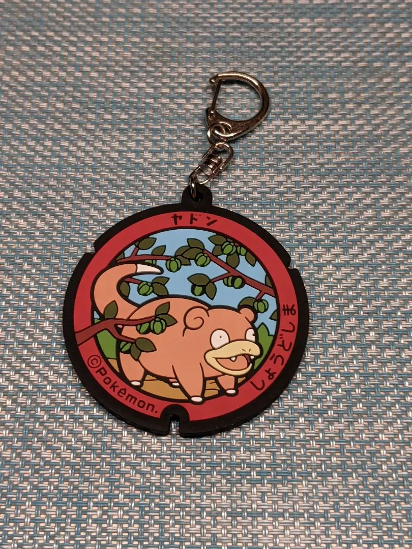 希少★ヤドン　ポケふたラバーキーホルダー★ポケモン　小豆島　しょうどしま 2025年最新】ポケふた ラバーキーホルダー ヤドンの人気アイテム