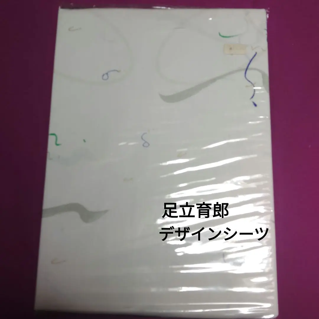 希少良品 ATOMH カード 波動の法則 足立育郎 アクセサリー アトムカード 形態波動エネルギー研究所 足立育朗 - メルカリ