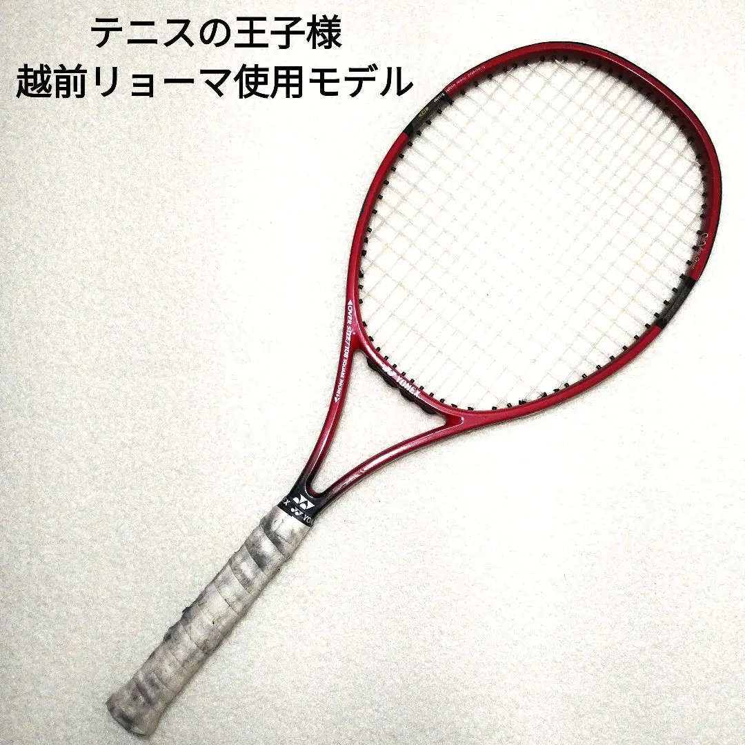 ラケット(硬式用) YONEX RDTi70 ULTIMUM TITANIUM UL3 2025年最新】ヨネックス RDTi70の人気アイテム - メルカリ