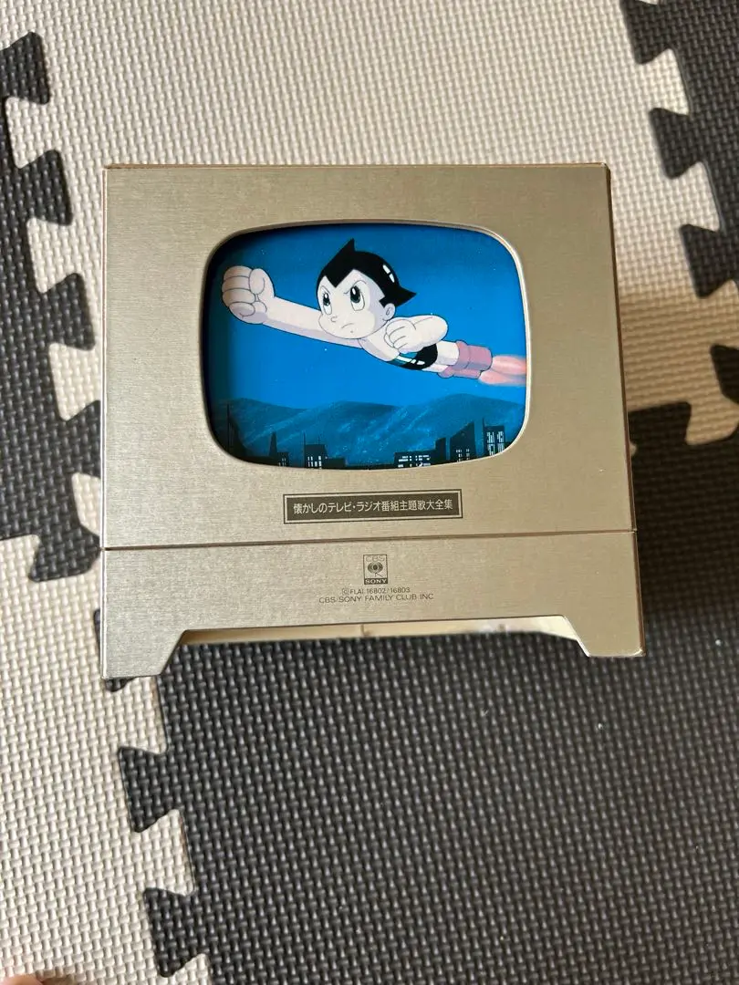 懐かしのテレビ・ラジオ番組音楽大全集 CD 9枚セット Amazon.co.jp: 懐しのテレビ・ラジオ主題歌全曲集 III: ミュージック