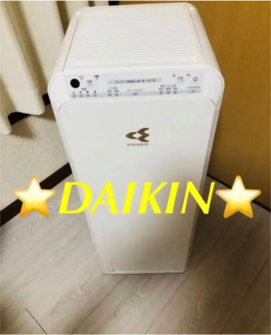 ダイキン 加湿ストリーマ空気清浄機 MCK40S-W（ホワイト） 楽天市場】ダイキン工業 DAIKIN 加湿ストリーマ空気清浄機