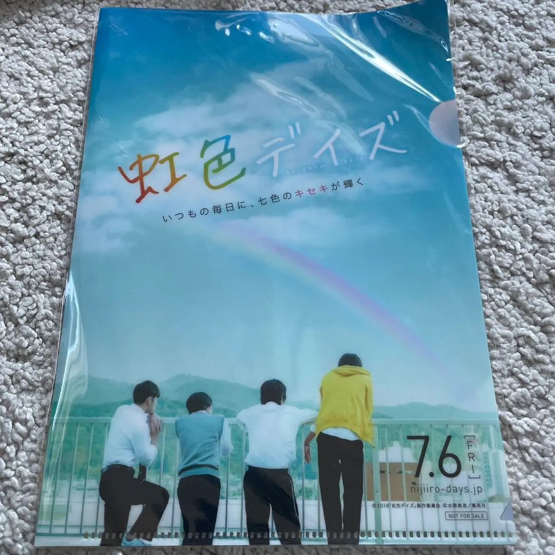 2025年最新】中川大志チェキの人気アイテム - メルカリ