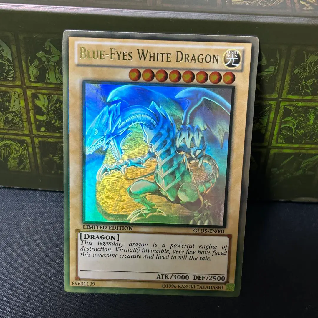 遊戯王 青眼の白龍 ゴーストレア ホロ ホログラフィックレア