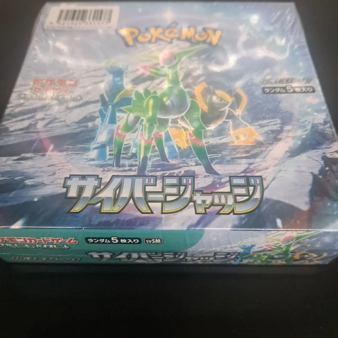 Thumbnail of Pokemon Card Game Cyber Judge Box