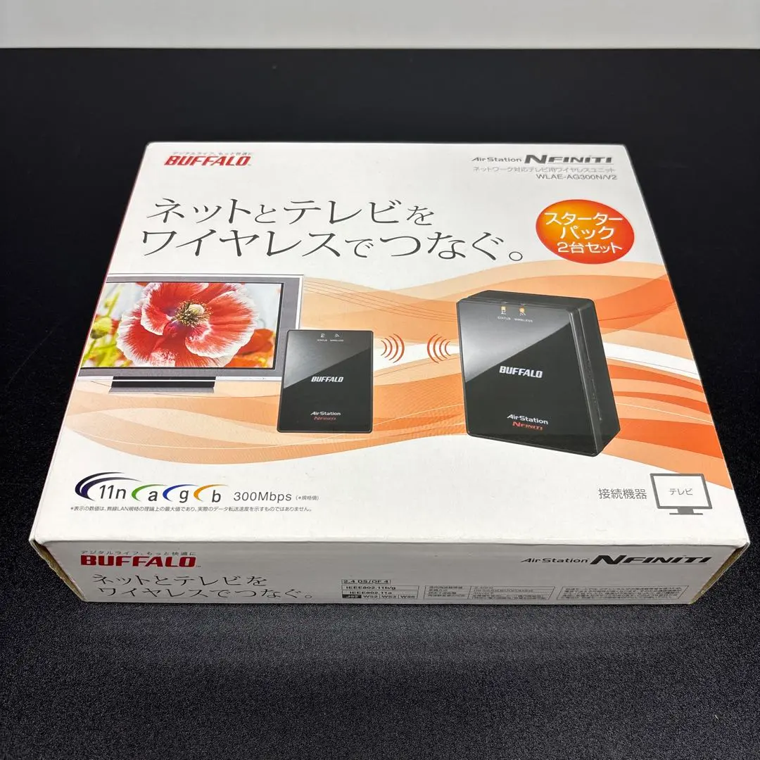 Buffalo - BUFFALO ネットワーク対応家電用 ワイヤレスユニット スターターパック2個 ヨドバシ.com - バッファロー BUFFALO IEEE802.11a/b/g/n対応