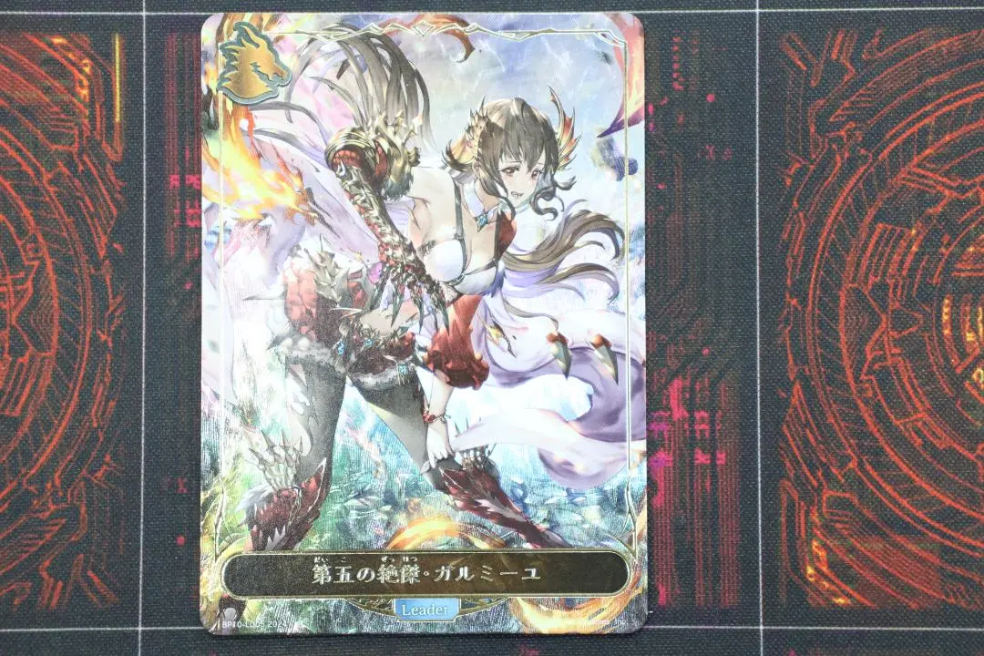 第五の絶傑・ガルミーユ(リーダー){BP10-LD05}　シャドウバースエボルヴ 楽天市場】Shadowverse EVOLVE BP10-LD05 第五の絶傑