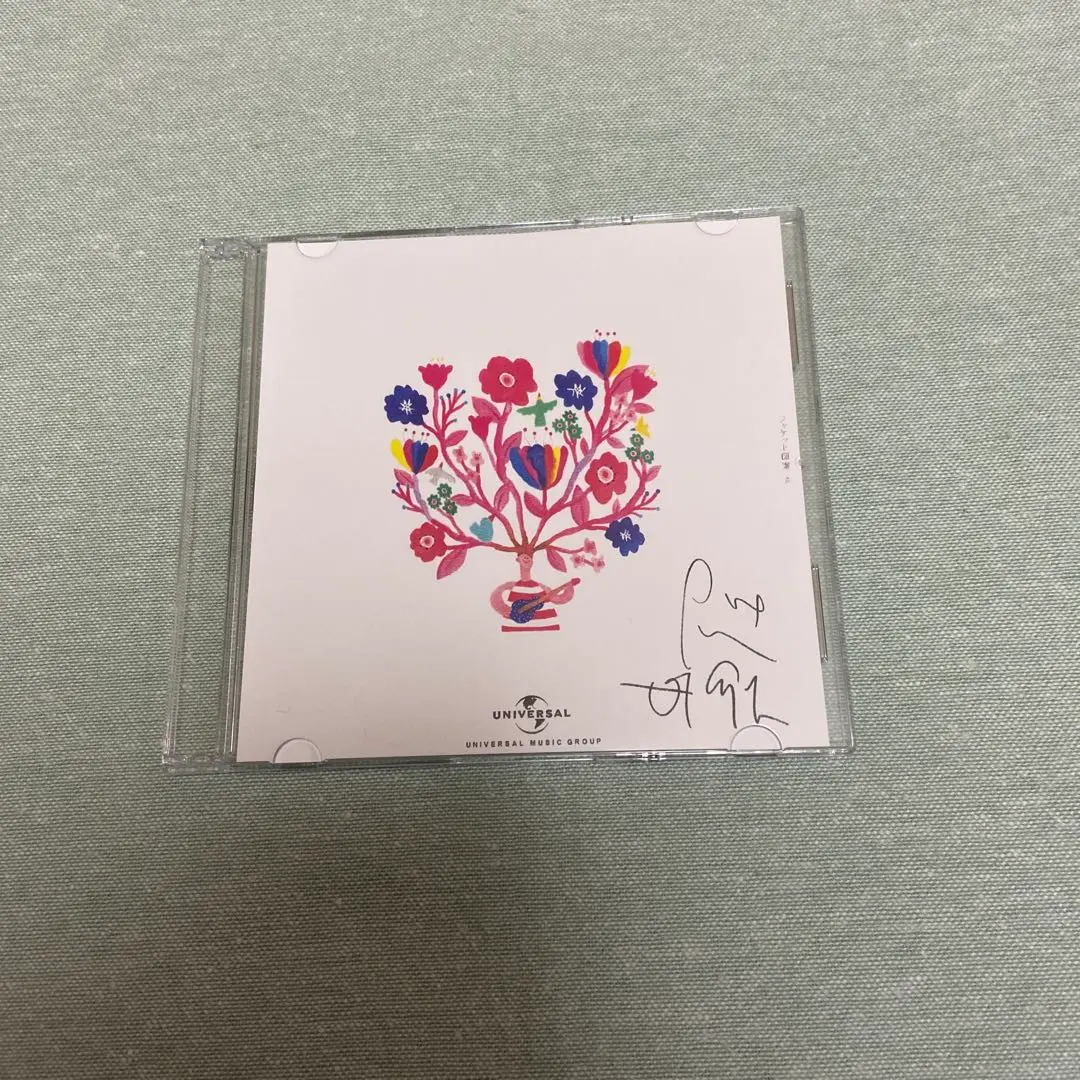 FM802 栞　TSUTAYA限定版　非売品　レンタル限定 Amazon.co.jp: FM802 栞 TSUTAYA限定版 レンタル限定 : おもちゃ
