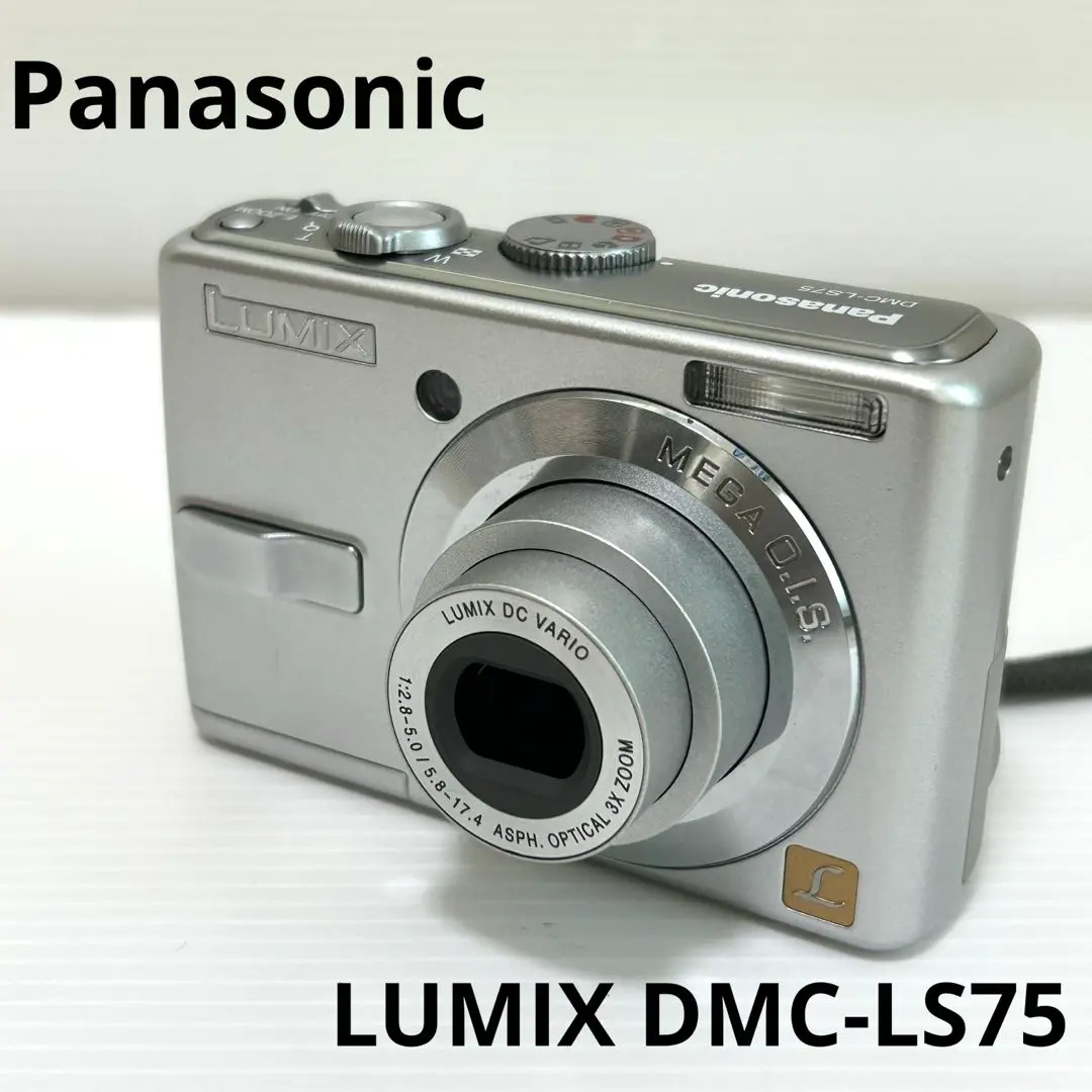 Panasonic DMC-LS75 シルバー デジタルカメラ 概要 デジタルカメラ DMC-LS75 | LUMIX（ルミックス） ミラー