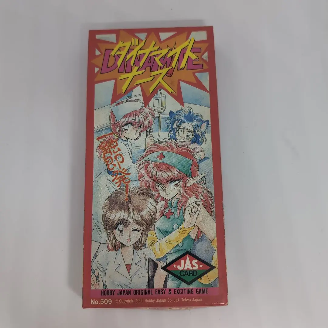 ボードゲーム　[ジャンク品] ダイナマイトナース2 ブラッディ・テンプル Yahoo!オークション -「ダイナマイト ナース」(カードゲーム
