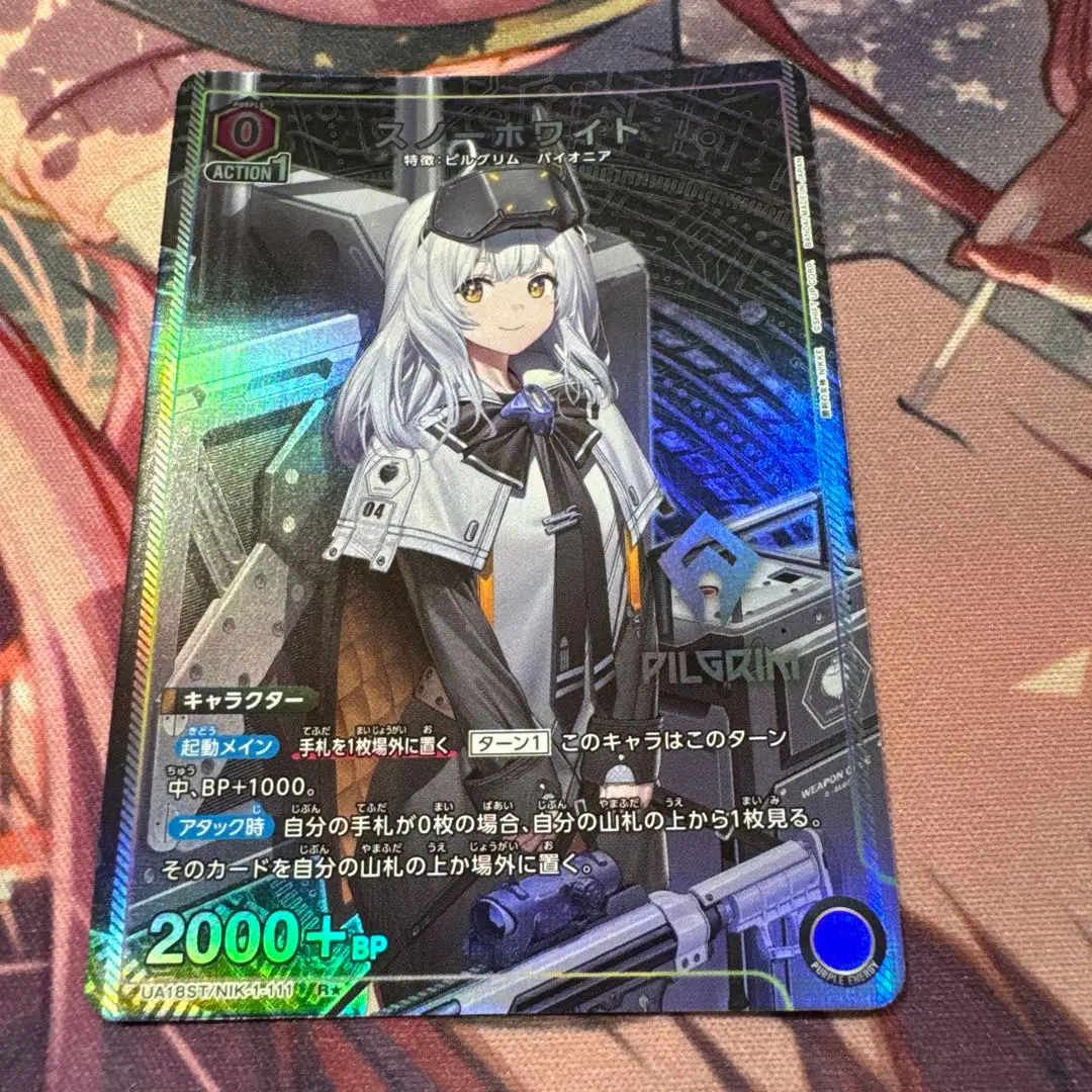 2025年最新】スノーホワイト パラレル ユニオンアリーナの人気