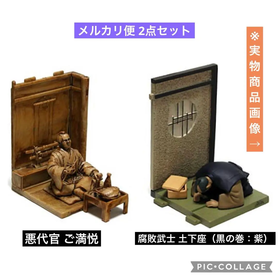 水戸黄門　フィギュア　黄金の湯7種17体 未開封品シークレット無し 2025年最新】水戸黄門 黄金の湯の人気アイテム - メルカリ