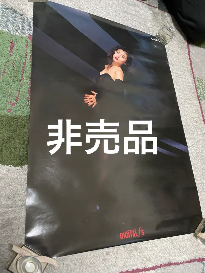 2025年最新】中山美穂 日立LO-Dの人気アイテム - メルカリ