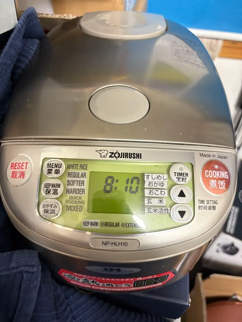 海外用 象印Zojirushi NP-HLH10 220v炊飯器 新品 楽天市場】象印ZOJIRUSHI 海外用炊飯器 NP-HJH10 [IH炊飯器