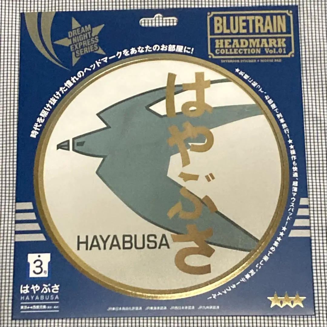 特急あさまヘッド　マウスパッド Amazon.co.jp: ふもコレ×ブルアカ ゲーミングマウスパッド
