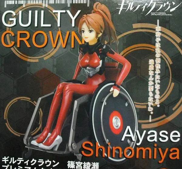 ♯Isb07OTギルティクラウンPVCプレートストラップ全6種
