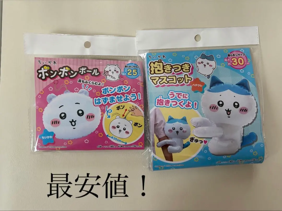 Thumbnail of Chikawa Bonbon Ball Hachiware Hugging Mascot