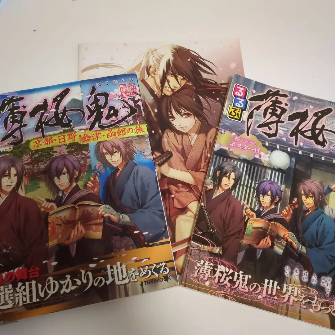 薄桜鬼 斎藤一 缶バッジ セット 桜の宴 るるぶ 特典 桜花爛漫 十周年記念本 薄桜鬼 十周年記念本 ～桜花爛漫～」電撃Girl'sStyle