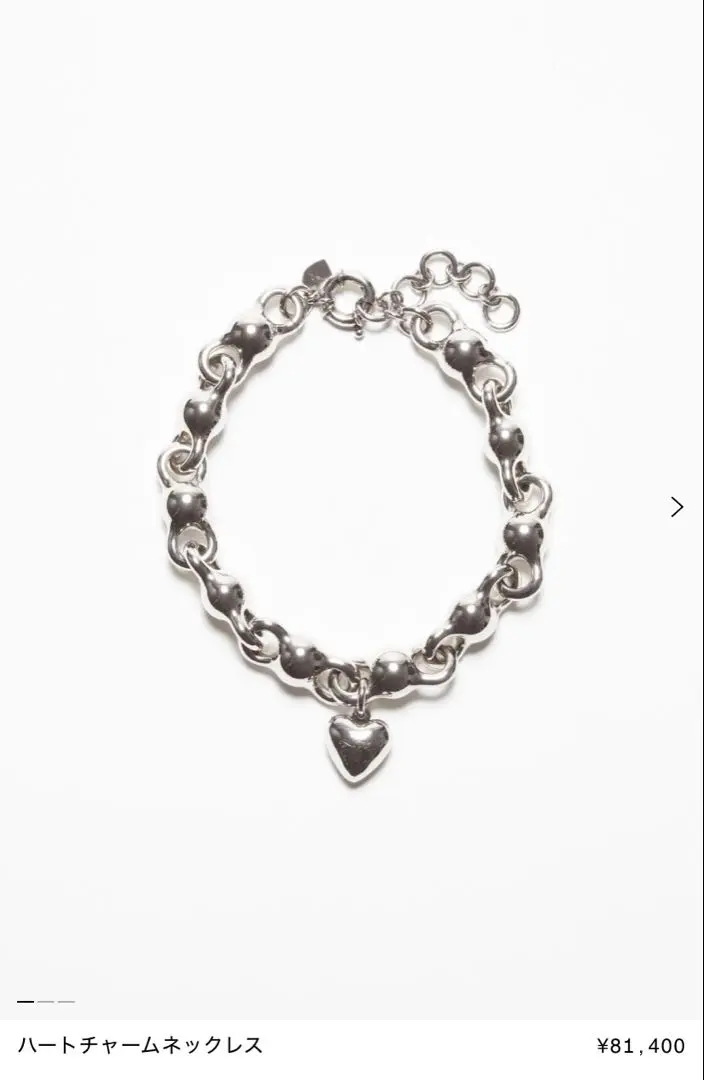 Acne Studios アクネ シルバー色 ハート型チャーム ブレスレット 2025