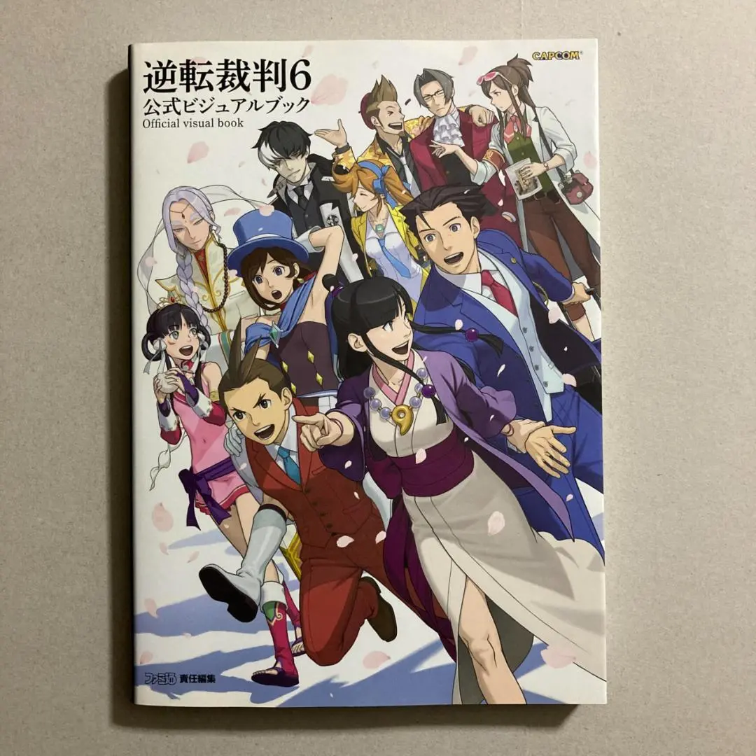 逆転裁判6 公式ビジュアルブック」週刊ファミ通編集部 [画集