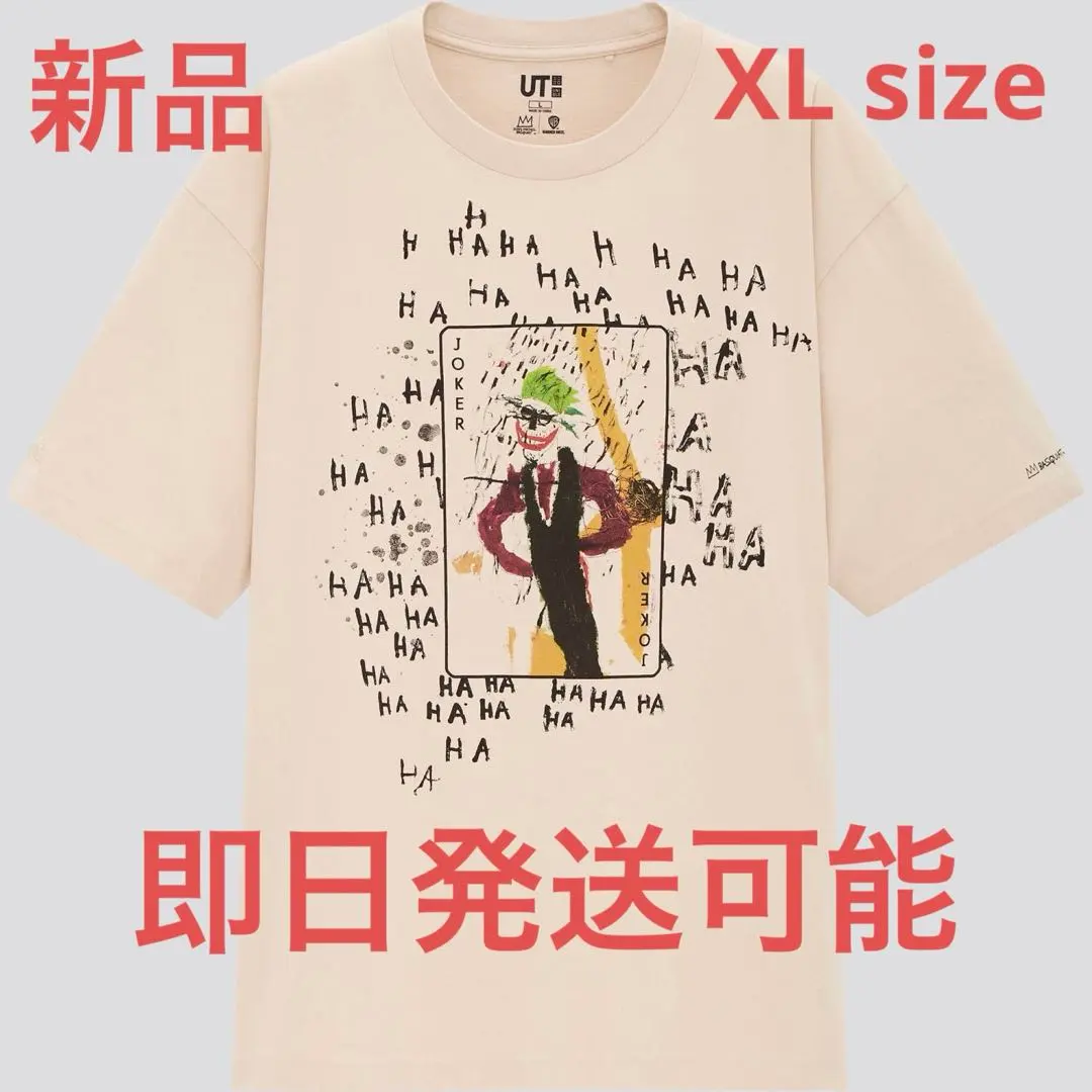 Thumbnail of New UNIQLO Basquiat Joker T-shirt XL