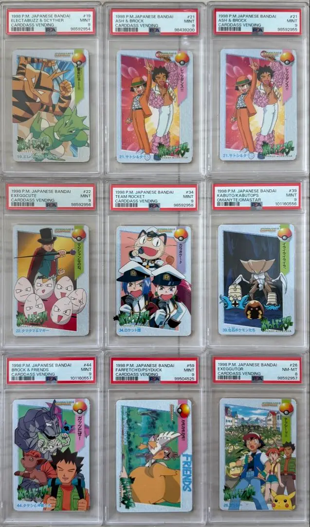 PSA9 R団のストライク 旧裏 リーダーズスタジアム 123 1998 PSA9 R団のストライク 旧裏 リーダーズスタジアム 123 1998