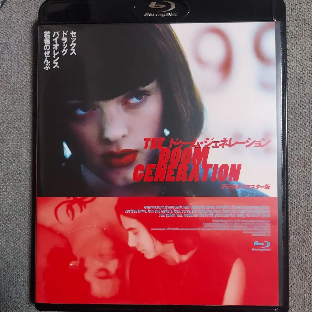 ドゥーム・ジェネレーション　グレッグ・アラキDVD ドゥーム・ジェネレーション デジタルリマスター版 | 横浜の映画