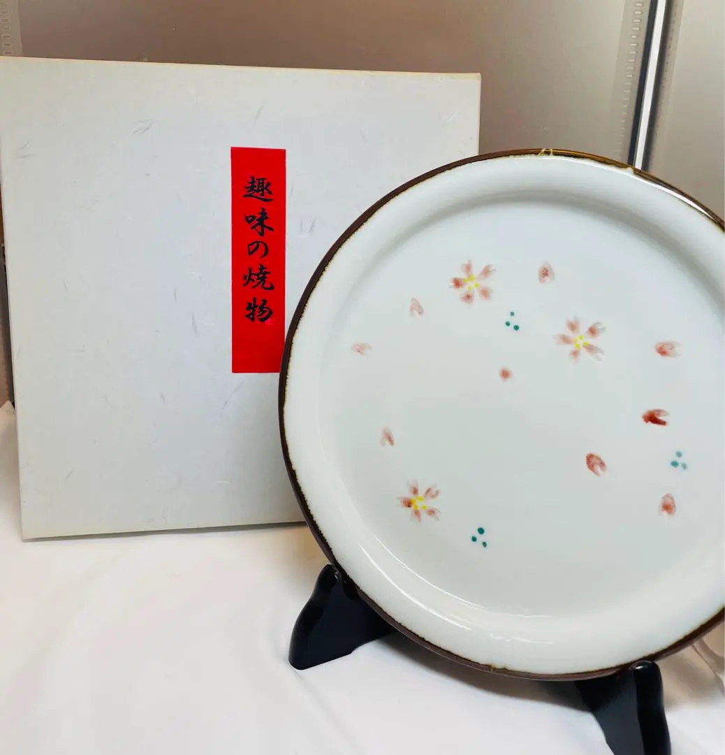 和食器　廣永陶苑　草花文　銘々皿　五客　共箱　二点まとめて　C　R8586 2025年最新】広永窯の人気アイテム - メルカリ